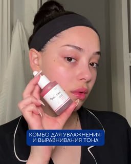 Medicube в Калининграде: кремы, тонеры и микротоковый аппарат — кадр из видео