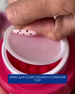 Medicube в Калининграде: кремы, тонеры и микротоковый аппарат — кадр из видео