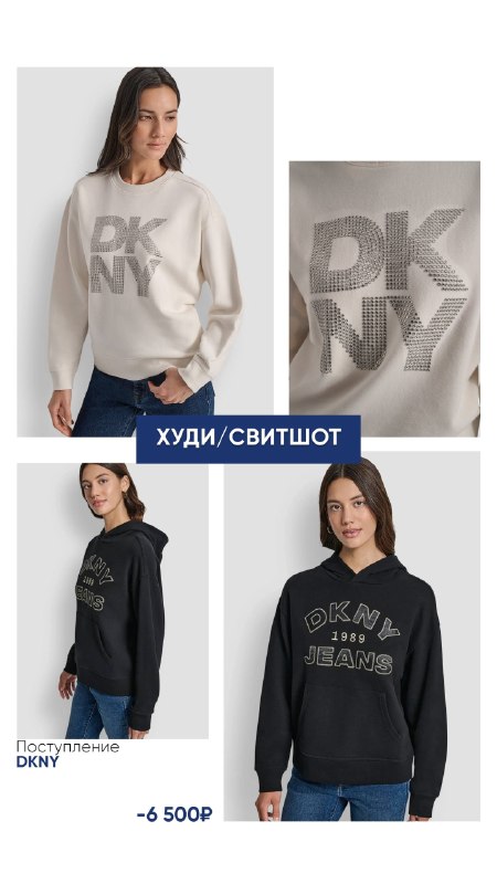 Футболки, худи и свитшоты брендов из США в Калининграде — фото 6