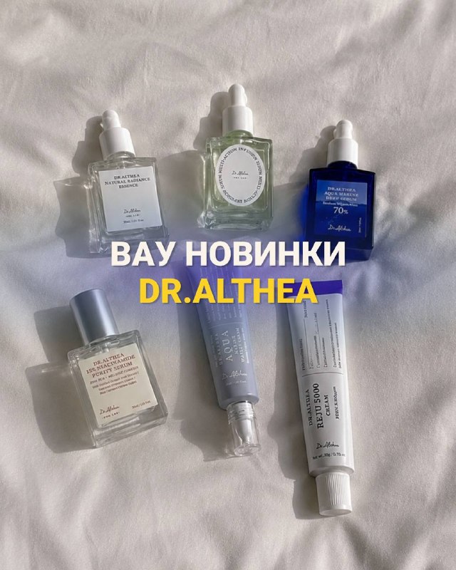 Новинки Dr.Althea с ПДРН и ниацинамидом в Калининграде — фото 1