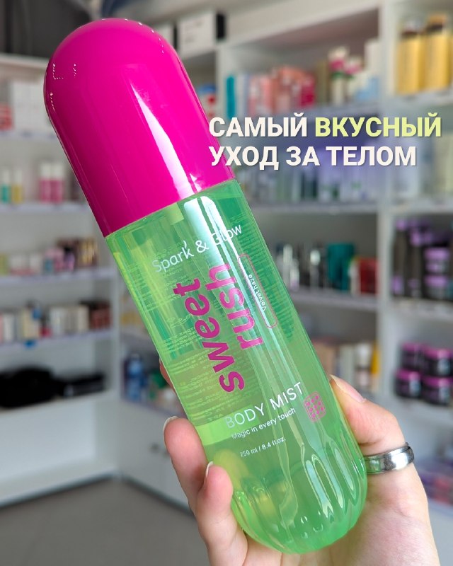 Мист, баттер, скраб и гель для душа Spark&Glow в Калининграде — фото 1