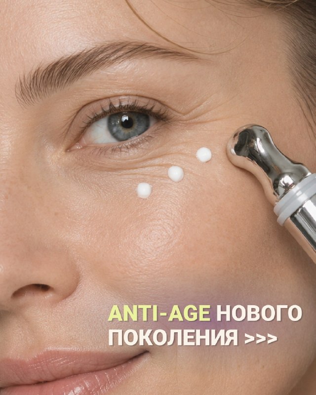 Anti-age комбо VT Cosmetics с микроиглами в Калининграде — фото 1