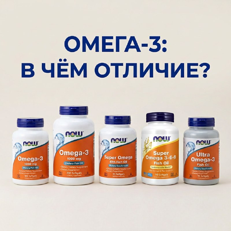 Омега-3 NOW в Калининграде: какую банку выбрать по EPA+DHA — фото 1